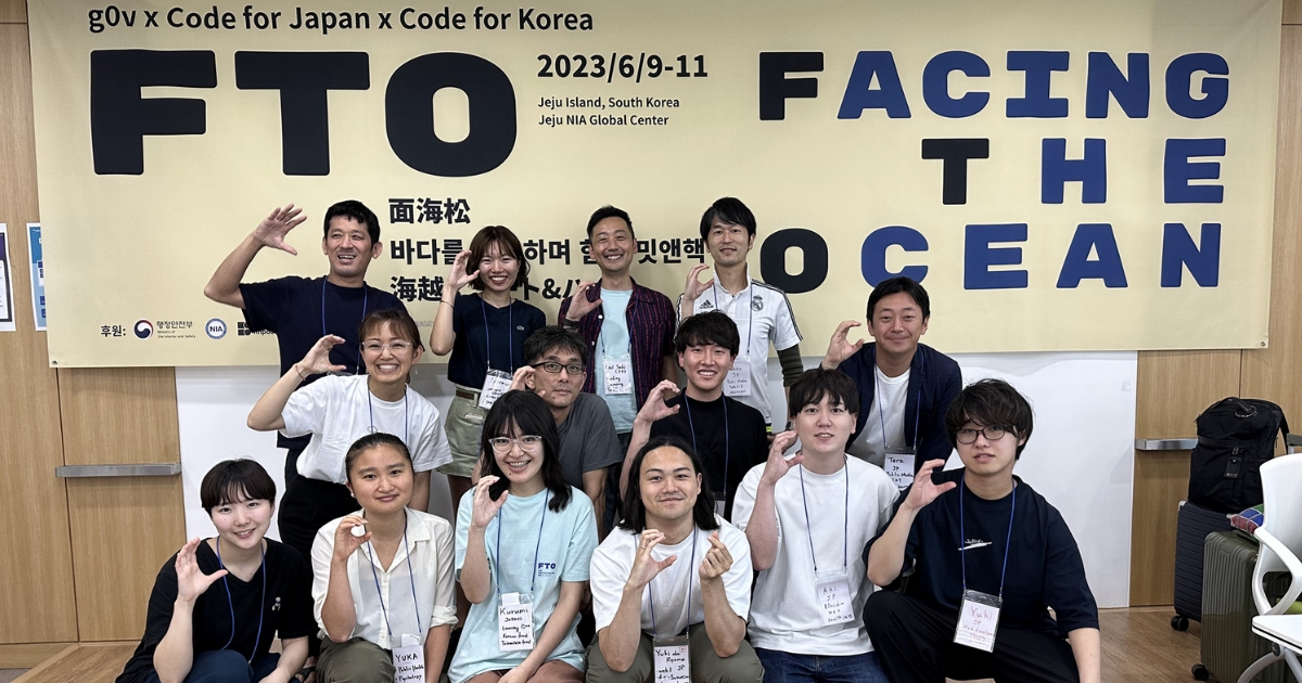 日本からの参加者集合写真