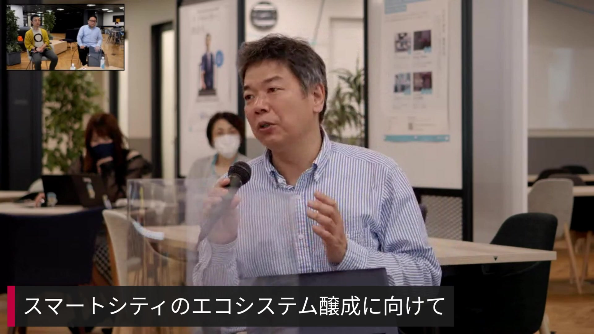 デジタル庁データ戦略統括 平本健二 氏