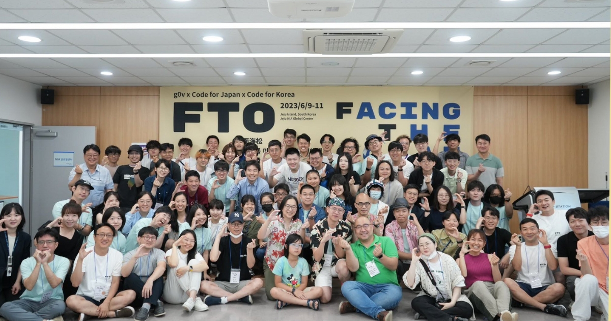 東アジア合同ハッカソン集合写真（台湾・韓国・日本・インドなどアジア各国・各地域から参加がありました）